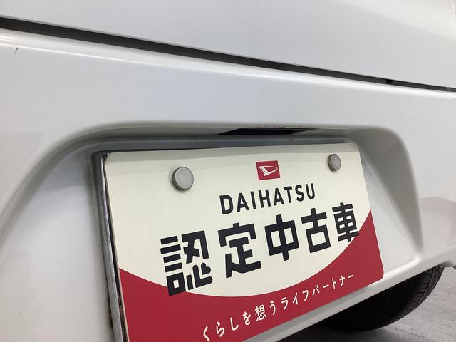 ミライースＧ　ＳＡ衝突被害軽減ブレーキ　横滑り防止装置　アイドリングストップ　キーフリーシステム　オートエアコン　社外ナビ　社外アルミホイール　マット　バイザー（岐阜県）の中古車