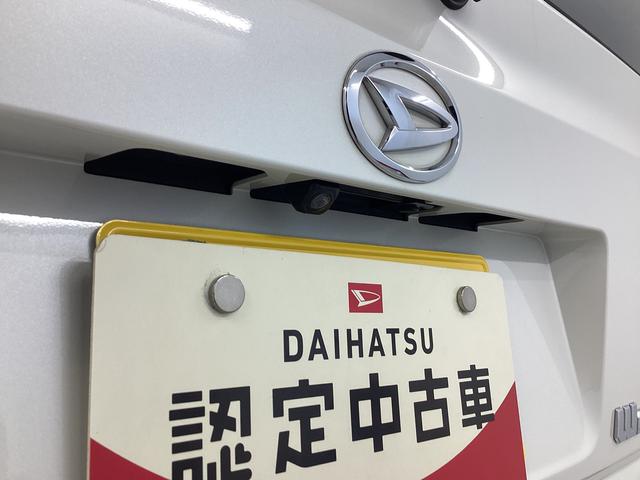 ウェイクＧターボリミテッドＳＡIII衝突被害軽減ブレーキ　横滑り防止装置　オートマチックハイビーム　アイドリングストップ　ステアリングスイッチ　オートライト　キーフリーシステム　オートエアコン　８インチナビ　ドラレコ　マット　バイザー（岐阜県）の中古車