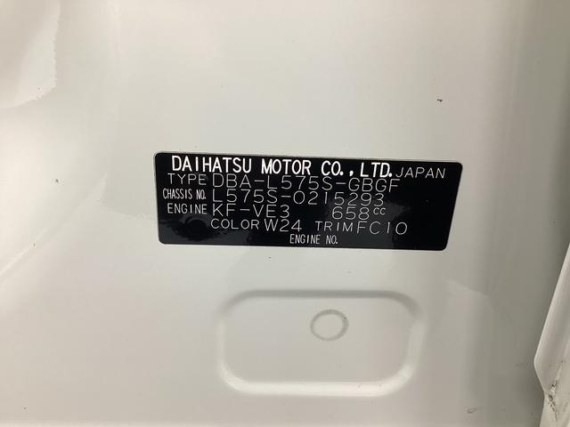 ムーヴコンテＸ　ＶＳアイドリングストップ　キーフリーシステム　オートエアコン　ナビ　社外ドラレコ　マット　バイザー（岐阜県）の中古車