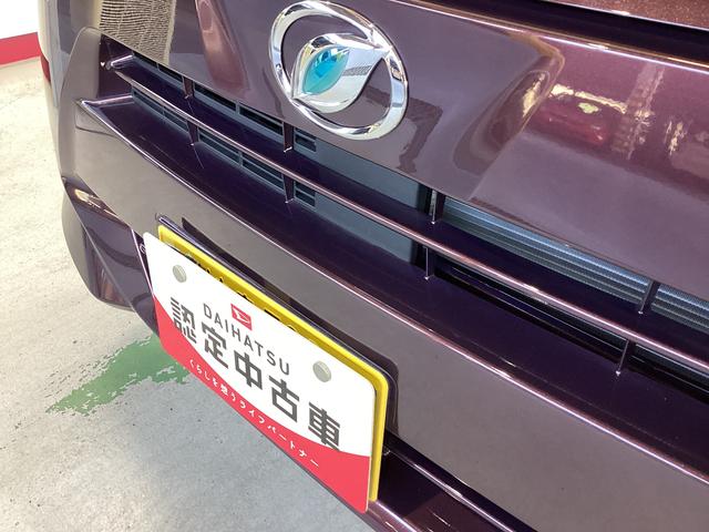 ミライースＬ　ＳＡIII衝突被害軽減ブレーキ　横滑り防止装置　オートマチックハイビーム　アイドリングストップ　オートライト　キーレス　マニュアルエアコン　マット　バイザー（岐阜県）の中古車