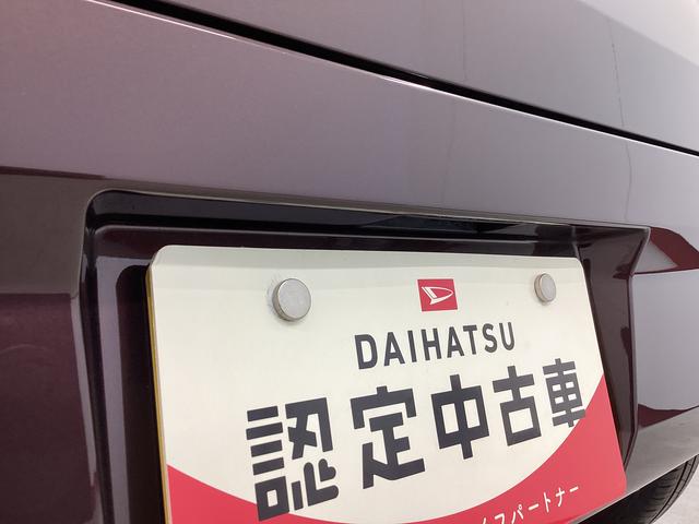 ミライースＬ　ＳＡIII衝突被害軽減ブレーキ　横滑り防止装置　オートマチックハイビーム　アイドリングストップ　オートライト　キーレス　マニュアルエアコン　マット　バイザー（岐阜県）の中古車