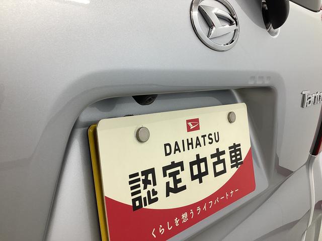 タントＸ衝突被害軽減ブレーキ　横滑り防止装置　バックカメラ　オートマチックハイビーム　アイドリングストップ　ステアリングスイッチ　オートライト　キーフリーシステム　オートエアコン（岐阜県）の中古車