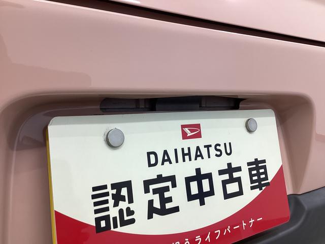 アルトラパンＬ　オーディオレス仕様車衝突被害軽減ブレーキ　横滑り防止装置　アイドリングストップ　キーフリーシステム　マニュアルエアコン　社外ナビ　マット　バイザー（岐阜県）の中古車