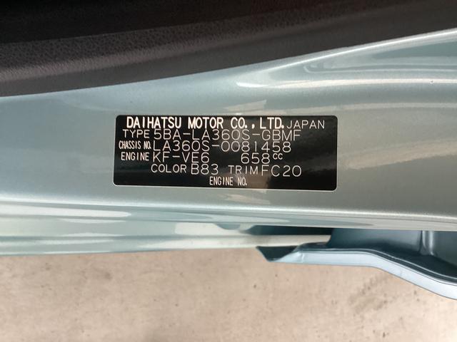 ミライースＬ　ＳＡIII衝突被害軽減ブレーキ　横滑り防止装置　４ＷＤ　オートマチックハイビーム　アイドリングストップ　オートライト　キーレス　エアコン　マット　バイザー（岐阜県）の中古車