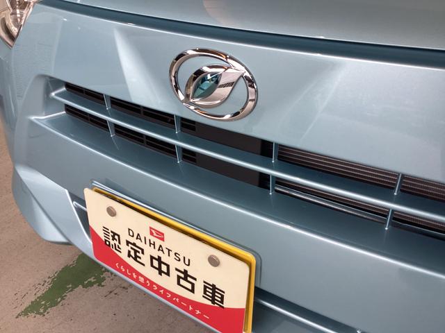 ミライースＬ　ＳＡIII衝突被害軽減ブレーキ　横滑り防止装置　４ＷＤ　オートマチックハイビーム　アイドリングストップ　オートライト　キーレス　エアコン　マット　バイザー（岐阜県）の中古車