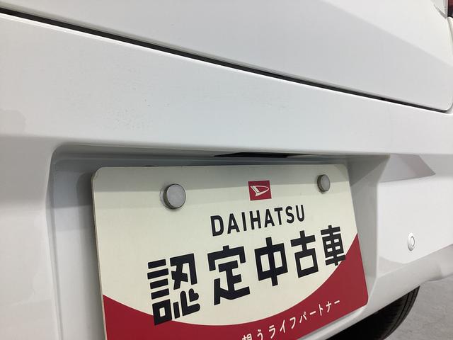 ミライースＬ　ＳＡIII衝突被害軽減ブレーキ　横滑り防止装置　４ＷＤ　オートマチックハイビーム　アイドリングストップ　オートライト　キーレス　マニュアルエアコン　マット　バイザー（岐阜県）の中古車