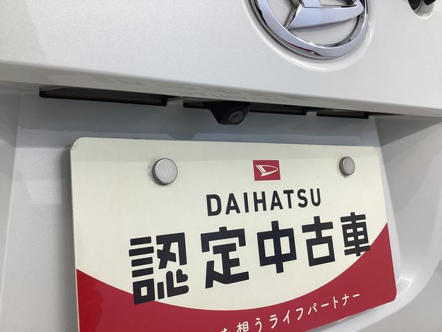 ムーヴキャンバスＧメイクアップ　ＳＡIII衝突被害軽減ブレーキ　横滑り防止装置　オートマチックハイビーム　アイドリングストップ　ステアリングスイッチ　オートライト　キーフリーシステム　オートエアコン　８インチナビ　ドラレコ　パノラマカメラ（岐阜県）の中古車