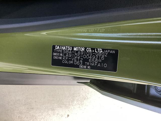 タフトＧターボ　ダーククロムベンチャー衝突被害軽減ブレーキ　横滑り防止装置　オートマチックハイビーム　アイドリングストップ　ステアリングスイッチ　オートライト　キーフリーシステム　オートエアコン　ナビ　ドラレコ　ＥＴＣ　マット　バイザー（岐阜県）の中古車