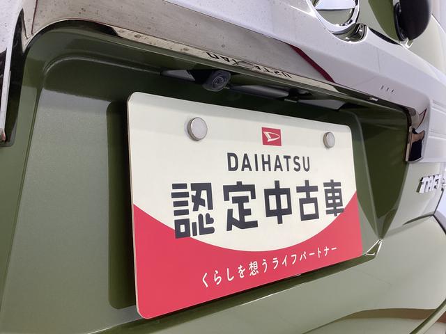 タフトＧターボ　ダーククロムベンチャー衝突被害軽減ブレーキ　横滑り防止装置　オートマチックハイビーム　アイドリングストップ　ステアリングスイッチ　オートライト　キーフリーシステム　オートエアコン　ナビ　ドラレコ　ＥＴＣ　マット　バイザー（岐阜県）の中古車