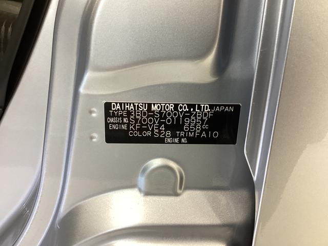 ハイゼットカーゴＤＸ衝突被害軽減ブレーキ　横滑り防止装置　２ＷＤ　オートマチックハイビーム　アイドリングストップ　オートライト　キーレス　マニュアルエアコン　マット　バイザー　ラジオ（岐阜県）の中古車