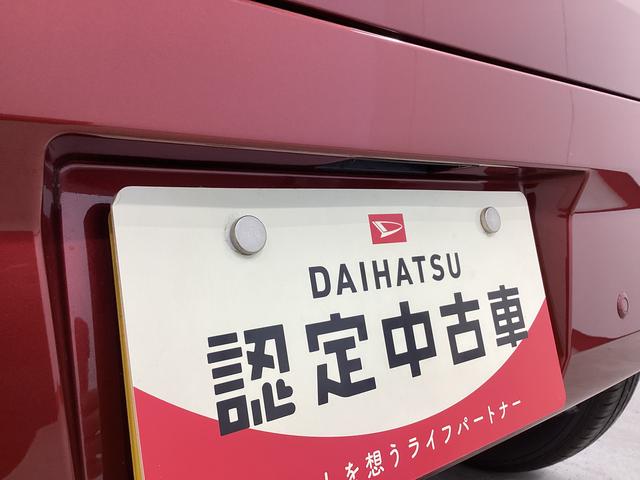 ミライースＬ　ＳＡIII衝突被害軽減ブレーキ　横滑り防止装置　オートマチックハイビーム　アイドリングストップ　オートライト　キーレス　マニュアルエアコン　マット　バイザー（岐阜県）の中古車