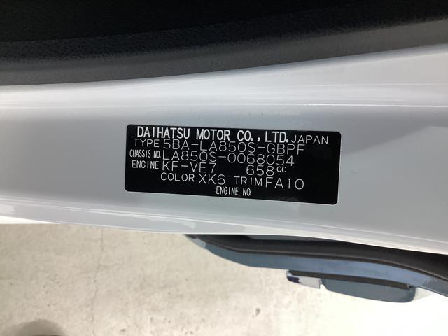 ムーヴキャンバスストライプスG衝突被害軽減ブレーキ 横滑り防止装置 オートマチックハイビーム アイドリングストップ ステアリングスイッチ オートライト キーフリーシステム オートエアコン ナビ ドラレコ ETC マット(岐阜県)の中古車