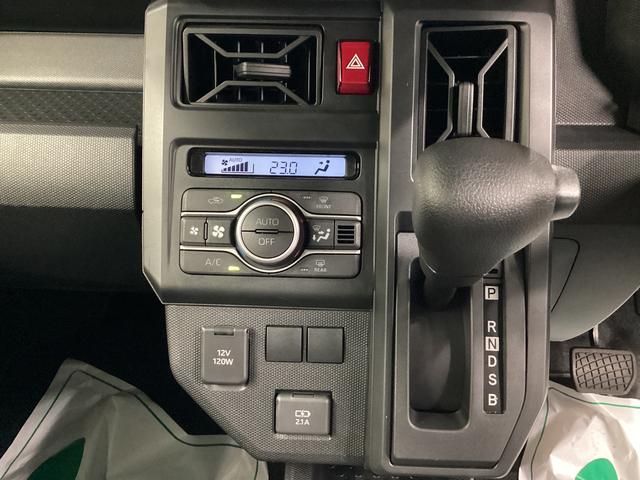 タフトX衝突被害軽減ブレーキ 横滑り防止装置 バックカメラ オートマチックハイビーム アイドリングストップ ステアリングスイッチ オートライト キーフリーシステム オートエアコン マット バイザー(岐阜県)の中古車