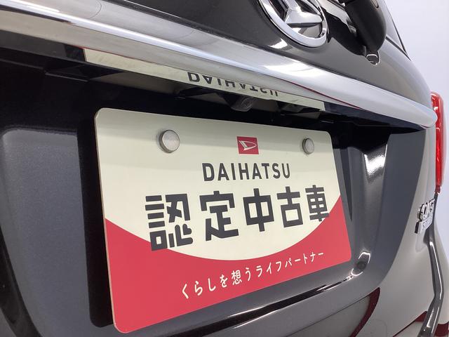 キャストスタイルＸ　リミテッド　ＳＡIII衝突被害軽減ブレーキ　横滑り防止装置　オートマチックハイビーム　アイドリングストップ　ステアリングスイッチ　オートライト　キーフリーシステム　オートエアコン　ナビ　ドラレコ　マット　バイザー（岐阜県）の中古車