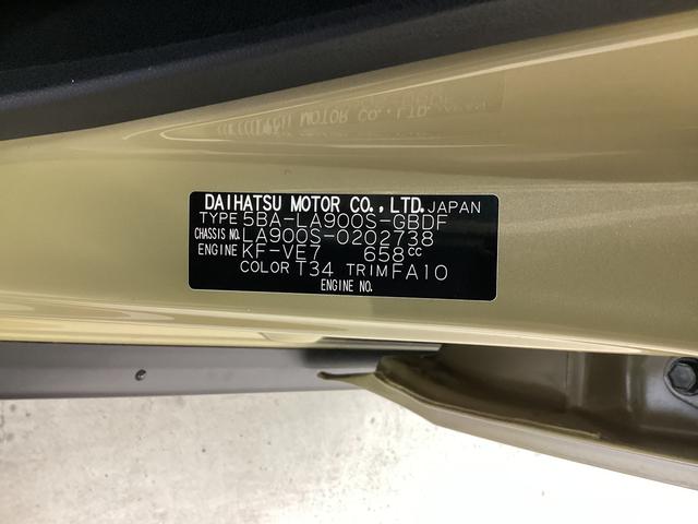 タフトＸ（岐阜県）の中古車