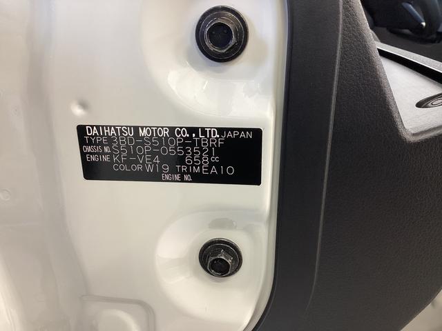 ハイゼットトラックスタンダード衝突被害軽減ブレーキ　横滑り防止装置　４ＷＤ　ＣＶＴ　オートマチックハイビーム　アイドリングストップ　オートライト　エアコン　パワステ　ラジオ　マット（岐阜県）の中古車