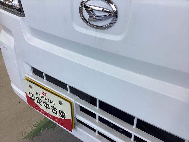 ハイゼットトラックスタンダード衝突被害軽減ブレーキ　横滑り防止装置　４ＷＤ　ＣＶＴ　オートマチックハイビーム　アイドリングストップ　オートライト　エアコン　パワステ　ラジオ　マット（岐阜県）の中古車