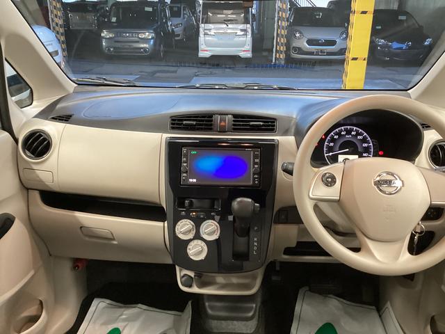 デイズＪ衝突被害軽減ブレーキ　横滑り防止装置　ステアリングスイッチ　キーレス　エアコン　パワステ　ナビ　ドラレコ　マット　バイザー（岐阜県）の中古車