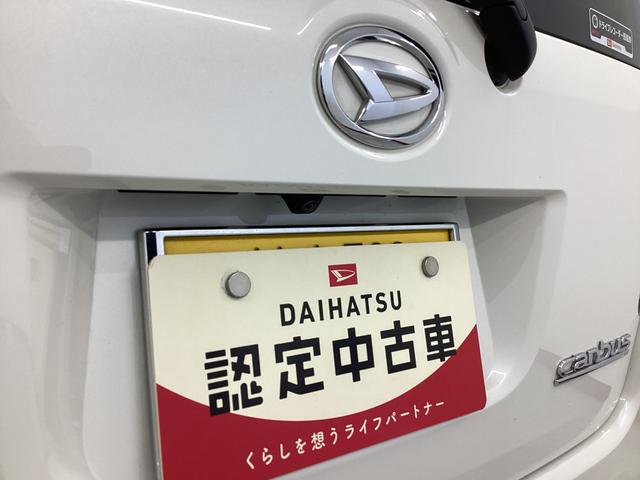 ムーヴキャンバスGブラックインテリアリミテッド SAIII衝突被害軽減ブレーキ 横滑り防止装置 オートハイビーム アイドリングストップ ステアリングスイッチ オートライト キーフリーステム オートエアコン ナビ ドラレコ パノラマカメラ シートヒーター(岐阜県)の中古車