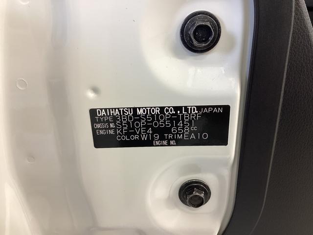 ハイゼットトラックスタンダード衝突被害軽減ブレーキ　横滑り防止装置　４ＷＤ　ＣＶＴ　エアコン　パワステ　ラジオ　オートハイビーム　アイドリングストップ　オートライト（岐阜県）の中古車