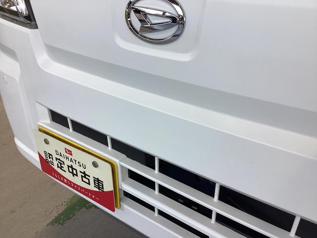 ハイゼットトラックスタンダード衝突被害軽減ブレーキ　横滑り防止装置　４ＷＤ　ＣＶＴ　エアコン　パワステ　ラジオ　オートハイビーム　アイドリングストップ　オートライト（岐阜県）の中古車