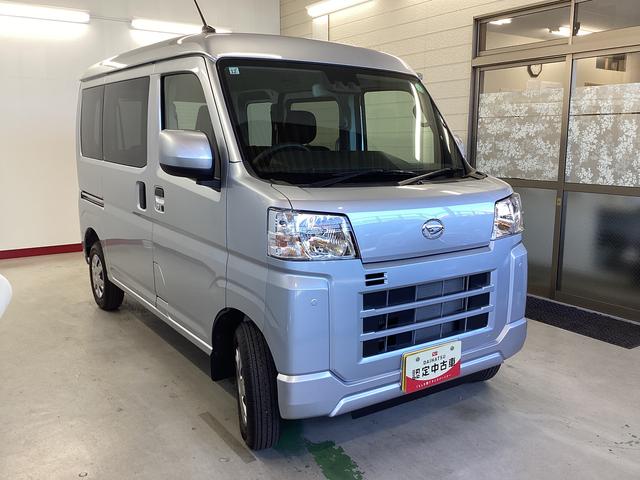 ハイゼットカーゴクルーズターボ衝突被害軽減ブレーキ　横滑り防止装置　４ＷＤ　オートマチックハイビーム　アイドリングストップ　オートライト　キーフリーシステム　エアコン　パワステ　マット（岐阜県）の中古車