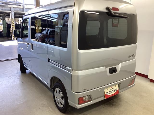 ハイゼットカーゴクルーズターボ衝突被害軽減ブレーキ　横滑り防止装置　４ＷＤ　オートマチックハイビーム　アイドリングストップ　オートライト　キーフリーシステム　エアコン　パワステ　マット（岐阜県）の中古車