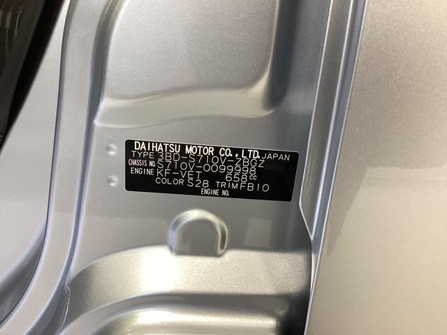ハイゼットカーゴクルーズターボ衝突被害軽減ブレーキ　横滑り防止装置　４ＷＤ　オートマチックハイビーム　アイドリングストップ　オートライト　キーフリーシステム　エアコン　パワステ　マット（岐阜県）の中古車