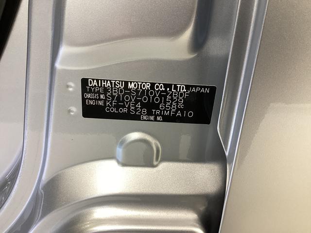 ハイゼットカーゴＤＸ衝突被害軽減ブレーキ　横滑り防止装置　４ＷＤ　ＣＶＴ　オートマチックハイビーム　アイドリングストップ　オートライト　キーレス　エアコン　ラジオ（岐阜県）の中古車
