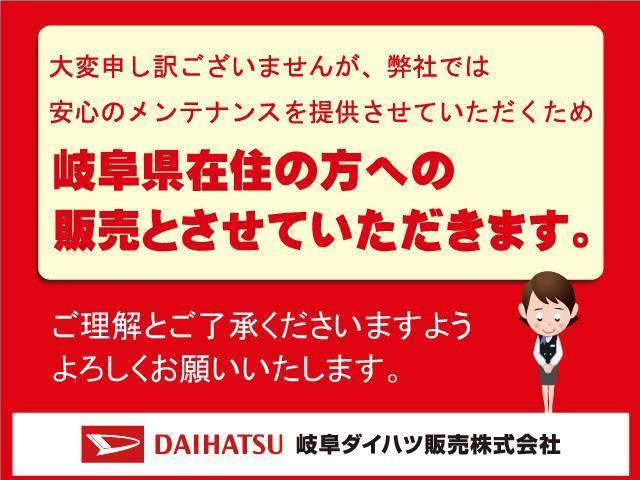 ムーヴキャンバスストライプスＧ衝突被害軽減ブレーキ　横滑り防止装置　オートハイビーム　アイドリングストップ　ステアリングスイッチ　オートライト　キーフリーシステム　オートエアコン　ナビ　パノラマカメラ　ドラレコ　ＥＴＣ　マット（岐阜県）の中古車