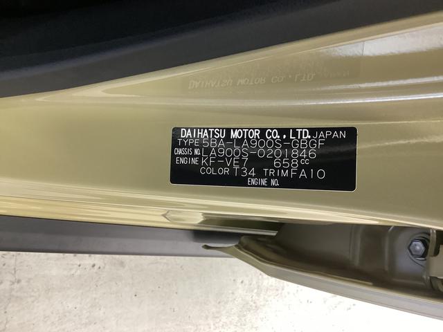 タフトＧ　ダーククロムベンチャー衝突被害軽減ブレーキ　横滑り防止装置　オートマチックハイビーム　アイドリングストップ　ステアリングスイッチ　オートライト　キーフリーシステム　オートエアコン（岐阜県）の中古車