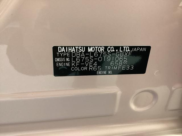 ミラココアココアプラスＸアイドリングストップ　ＬＥＤヘッドライト　キーフリーシステム　オートエアコン　バックカメラ　ナビ　マット　バイザー（岐阜県）の中古車
