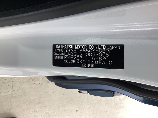 ムーヴキャンバスストライプスＧ衝突被害軽減ブレーキ　横滑り防止装置　オートマチックハイビーム　アイドリングストップ　ステアリングスイッチ　オートライト　キーフリーシステム　オートエアコン　パノラマカメラ（岐阜県）の中古車