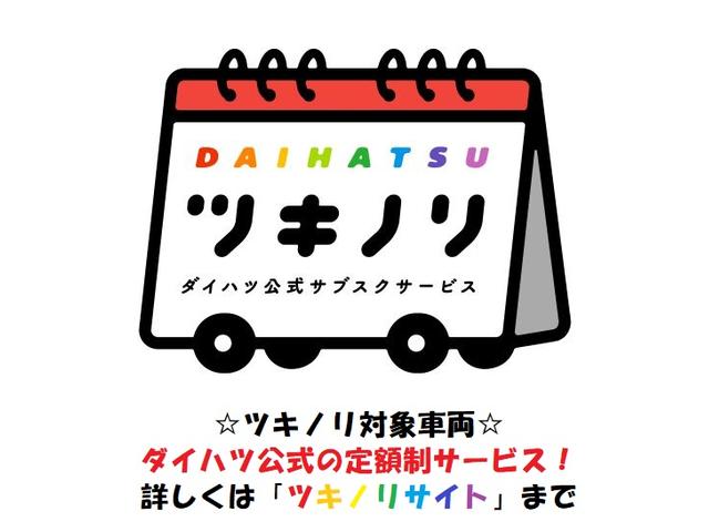 ムーヴキャンバスストライプスＧ（岐阜県）の中古車
