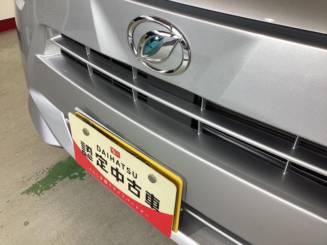 ミライースＬ　ＳＡIII衝突被害軽減ブレーキ　横滑り防止装置　オートハイビーム　アイドリングストップ　オートライト　キーレス　エアコン　マット　バイザー（岐阜県）の中古車
