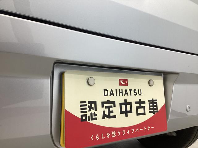 ミライースＬ　ＳＡIII衝突被害軽減ブレーキ　横滑り防止装置　オートハイビーム　アイドリングストップ　オートライト　キーレス　エアコン　マット　バイザー（岐阜県）の中古車