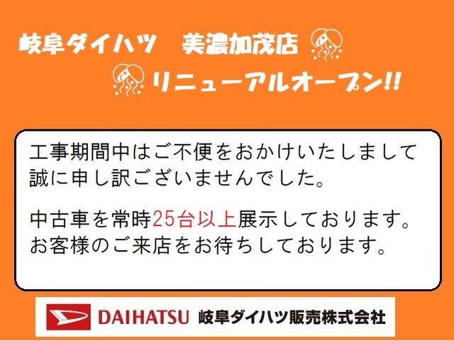 ミライースＧ　ＳＡIII衝突被害軽減ブレーキ　横滑り防止装置　オートハイビーム　アイドリングストップ　オートライト　キーフリーシステム　オートエアコン　バックカメラ（岐阜県）の中古車