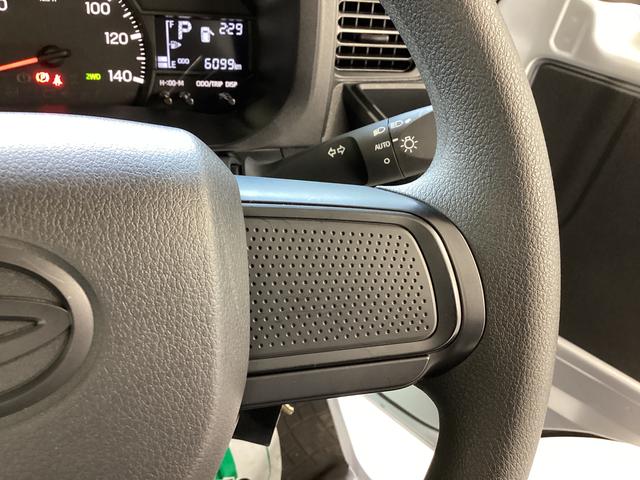 ハイゼットトラックスタンダード衝突被害軽減ブレーキ　横滑り防止装置　４ＷＤ　ＣＶＴ　オートマチックハイビーム　アイドリングストップ　オートライト　エアコン　パワステ　ラジオ　マット　バイザー（岐阜県）の中古車