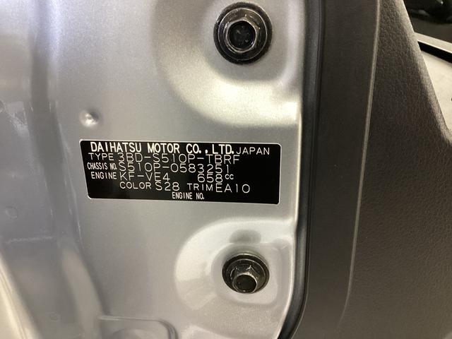 ハイゼットトラックスタンダード衝突被害軽減ブレーキ　横滑り防止装置　４ＷＤ　ＣＶＴ　オートマチックハイビーム　アイドリングストップ　オートライト　エアコン　パワステ　ラジオ　マット　バイザー（岐阜県）の中古車
