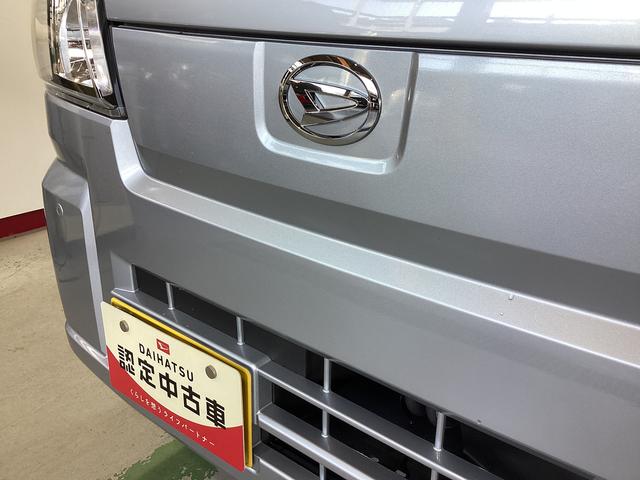 ハイゼットトラックスタンダード衝突被害軽減ブレーキ　横滑り防止装置　４ＷＤ　ＣＶＴ　オートマチックハイビーム　アイドリングストップ　オートライト　エアコン　パワステ　ラジオ　マット　バイザー（岐阜県）の中古車