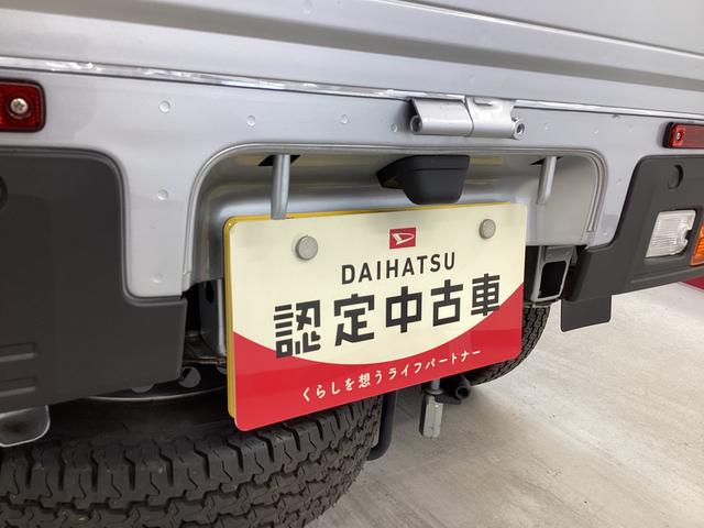 ハイゼットトラックスタンダード衝突被害軽減ブレーキ　横滑り防止装置　４ＷＤ　ＣＶＴ　オートマチックハイビーム　アイドリングストップ　オートライト　エアコン　パワステ　ラジオ　マット　バイザー（岐阜県）の中古車