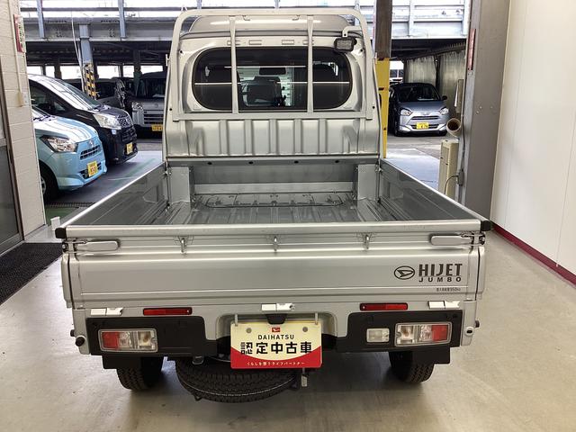 ハイゼットトラックジャンボエクストラ衝突被害軽減ブレーキ　横滑り防止装置　４ＷＤ　ＣＶＴ　エアコン　パワステ　オートハイビーム　アイドリングストップ　ＬＥＤオートライト　キーフリーシステム　マット（岐阜県）の中古車