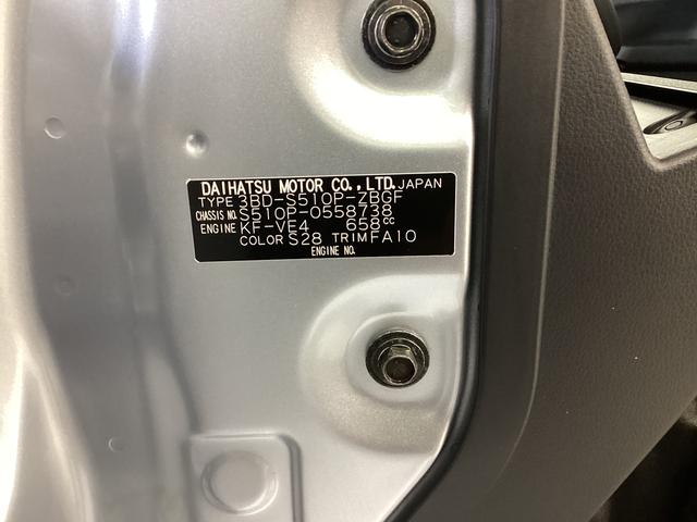 ハイゼットトラックジャンボエクストラ衝突被害軽減ブレーキ　横滑り防止装置　４ＷＤ　ＣＶＴ　エアコン　パワステ　オートハイビーム　アイドリングストップ　ＬＥＤオートライト　キーフリーシステム　マット（岐阜県）の中古車