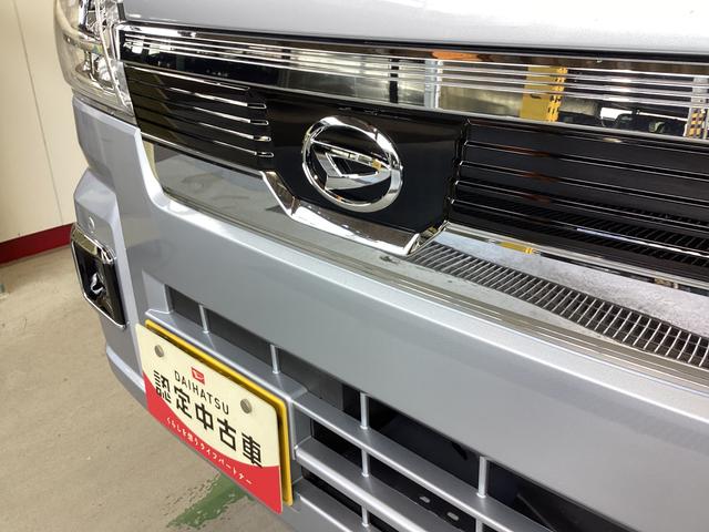 ハイゼットトラックジャンボエクストラ衝突被害軽減ブレーキ　横滑り防止装置　４ＷＤ　ＣＶＴ　エアコン　パワステ　オートハイビーム　アイドリングストップ　ＬＥＤオートライト　キーフリーシステム　マット（岐阜県）の中古車