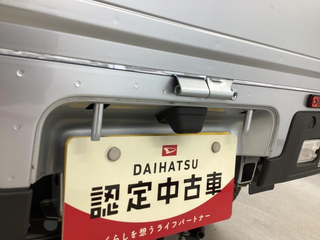 ハイゼットトラックジャンボエクストラ衝突被害軽減ブレーキ　横滑り防止装置　４ＷＤ　ＣＶＴ　エアコン　パワステ　オートハイビーム　アイドリングストップ　ＬＥＤオートライト　キーフリーシステム　マット（岐阜県）の中古車