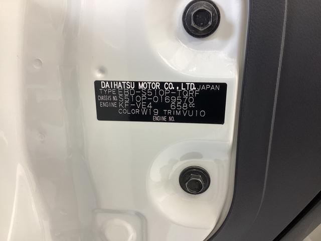 ハイゼットトラックスタンダード４ＷＤ　ＡＴ　エアコン　パワステ　ラジオ（岐阜県）の中古車