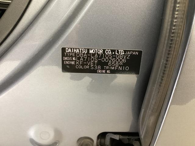 ウェイクＧターボリミテッドＳＡIII衝突被害軽減ブレーキ　横滑り防止装置　オートハイビーム　アイドリングストップ　ステアリングスイッチ　オートライト　キーフリーシステム　オートエアコン　８インチナビ　ドラレコ　ＥＴＣ　マット　バイザー（岐阜県）の中古車