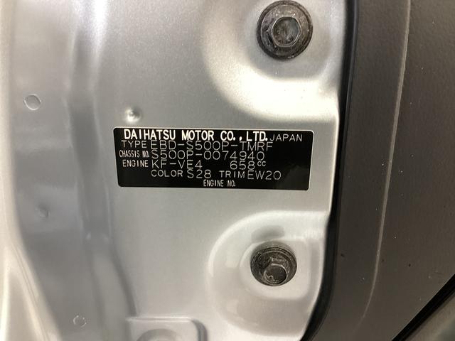 ハイゼットトラックスタンダード2WD MT エアコン パワステ 荷台マット(岐阜県)の中古車