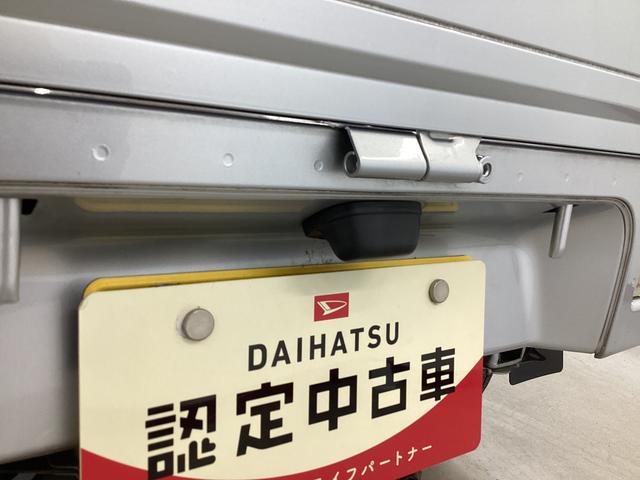 ハイゼットトラックスタンダード2WD MT エアコン パワステ 荷台マット(岐阜県)の中古車