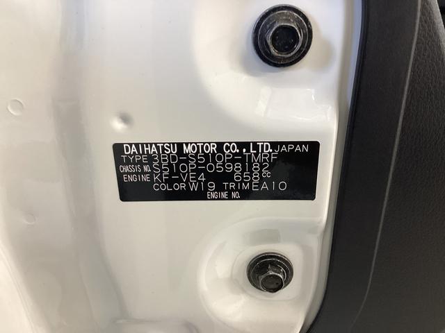 ハイゼットトラックスタンダード衝突被害軽減ブレーキ　横滑り防止装置　４ＷＤ　ＭＴ　エアコン　パワステ　ラジオ　オートハイビーム　アイドリングストップ　オートライト　マット　バイザー（岐阜県）の中古車